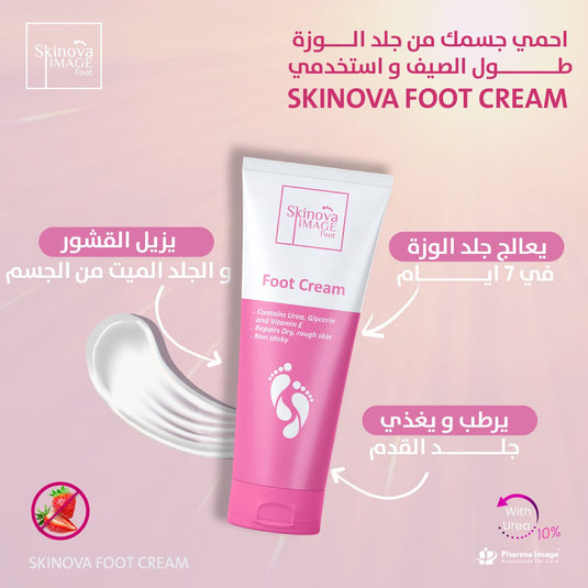 The Importance of Using Foot Cream with Urea and Shea Butter for Diabetic Foot Care